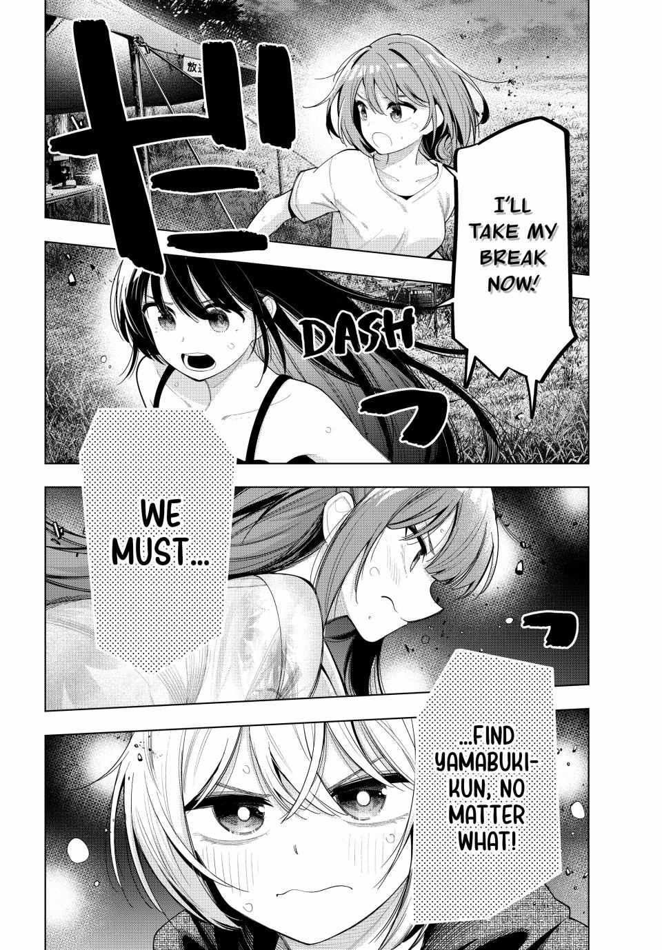 Mayonaka Heart Tune Chapter 43 image 05